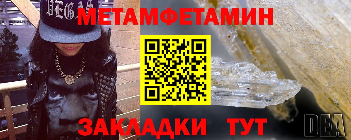 Amphetamine Premium  Вход с VPN  Великие Луки 