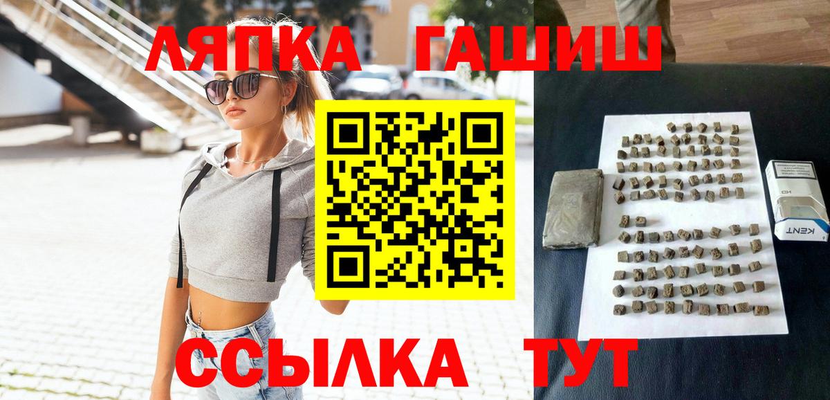 МЕТАДОН Великие Луки