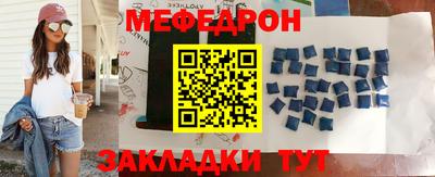 гидра Мариинск