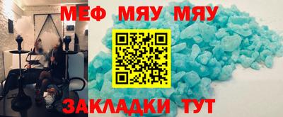 гидра Мариинск