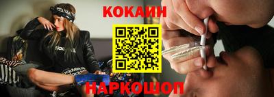 гидра Мариинск