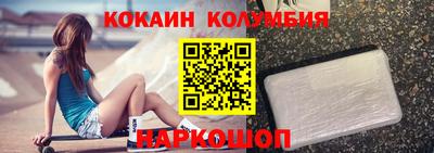 гидра Мариинск