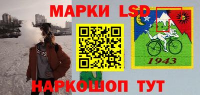гидра Мариинск