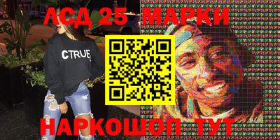 гидра Мариинск