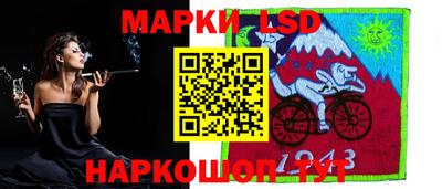 гидра Мариинск