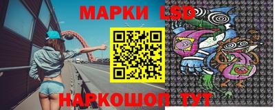 гидра Мариинск