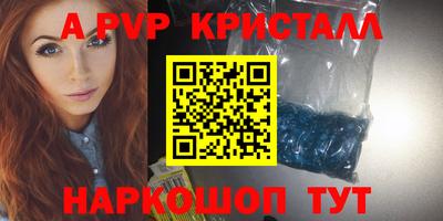 гидра Мариинск