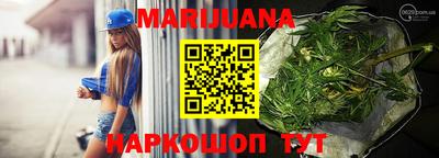 гидра Мариинск