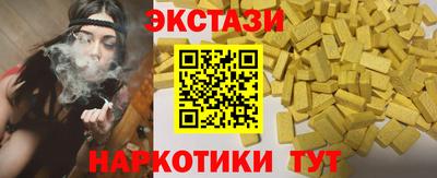 марки lsd Малгобек