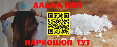 а пвп мука Малоярославец