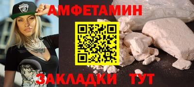 гидра Мариинск