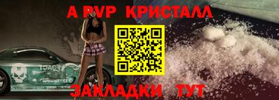 марки lsd Малгобек