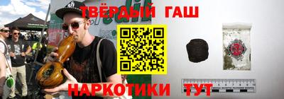 гидра Мариинск