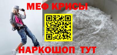 а пвп мука Малоярославец