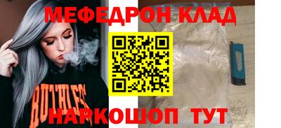 а пвп мука Малоярославец