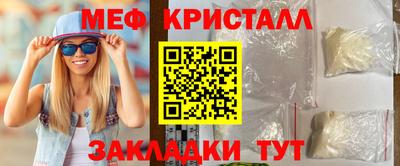 а пвп мука Малоярославец