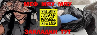 гидра Мариинск