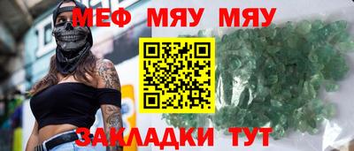 гидра Мариинск