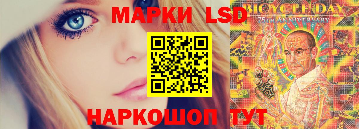 ЛСД экстази кислота  Вход с VPN  Лсд 25 экстази  Великие Луки 
