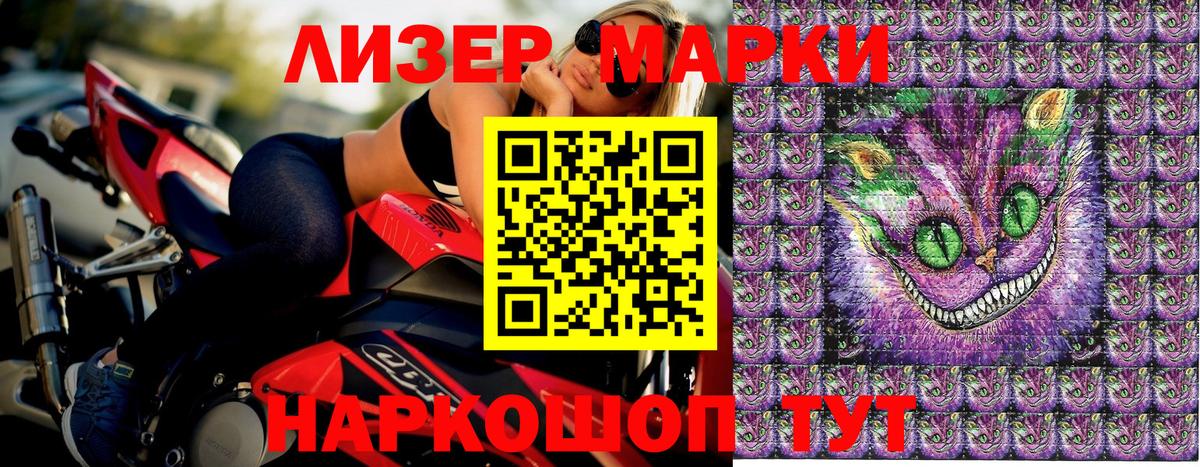 Великие Луки  Наркотические марки  Марки NBOMe 1,5мг  Вход с VPN  Марки NBOMe 1,5мг 
