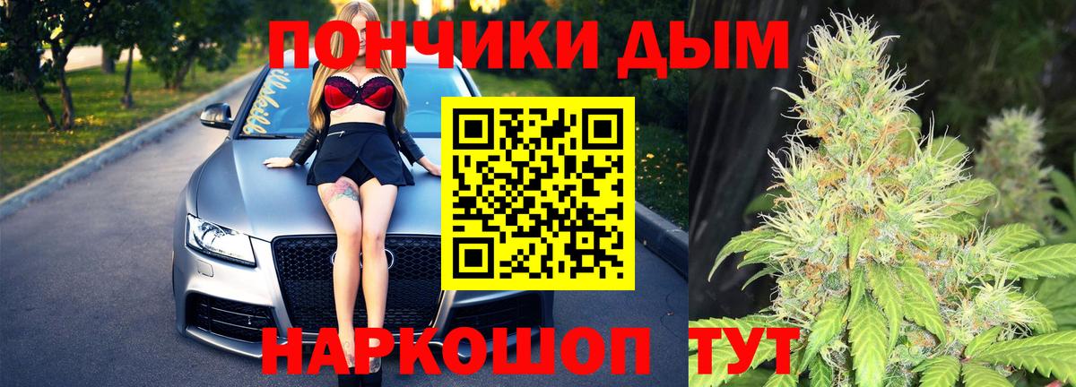 МАРИХУАНА AK-47 Великие Луки