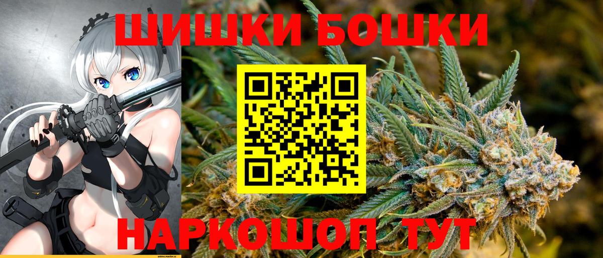Марихуана сатива  Вход с VPN  Великие Луки  МАРИХУАНА Ganja  Канабис White Widow 